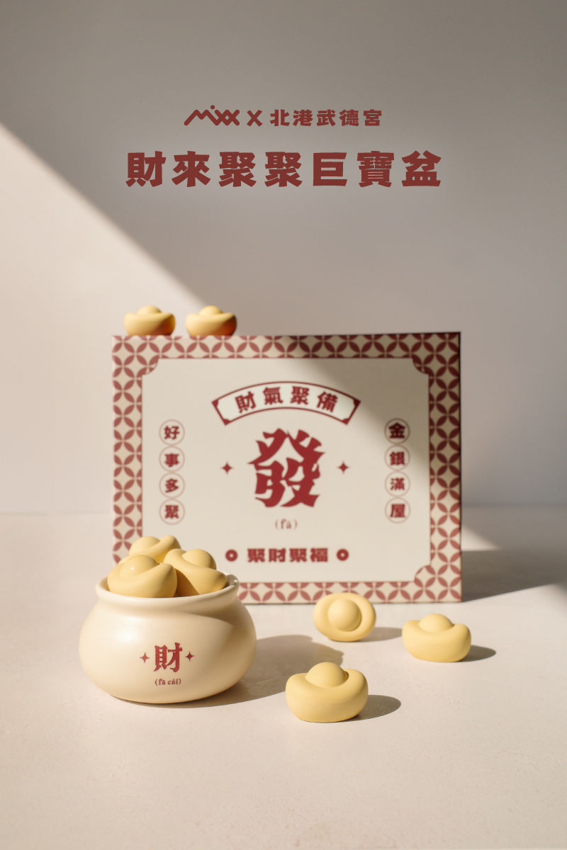 A5 ほぼ未使用 春慶塗 紅塗 紹鴎好 水指棚 二重棚 共箱 MixxX北港武德宮｜財來聚聚巨寶盆限量組合| MIXX