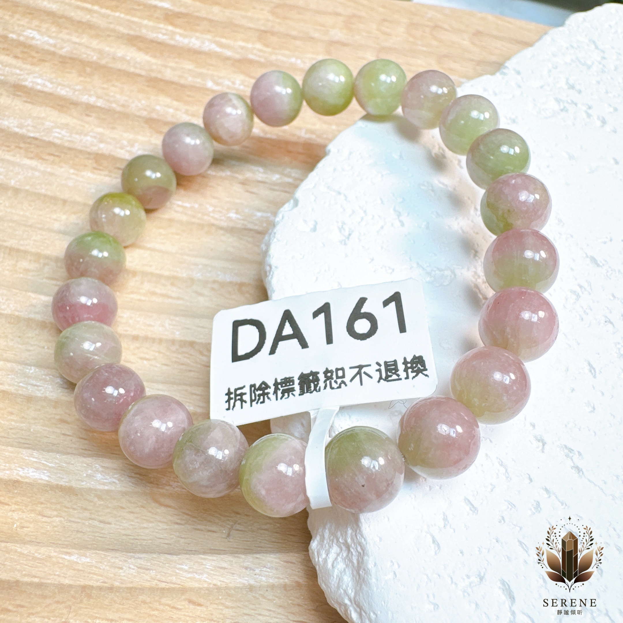 DA161 蜜桃甜心西瓜碧璽手串7.7-8.2MM 手圍15 | 杜小比愛購物 靜謐傾听SERENE ¦ 奇優比KIUBE